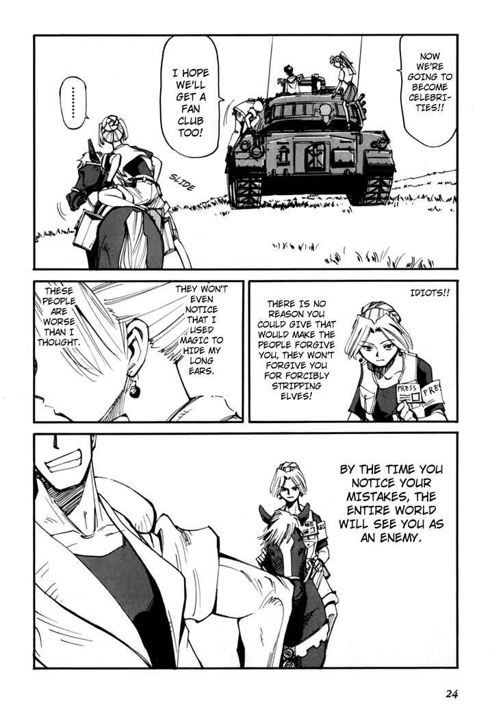 Chapter 45.5 - Page 26