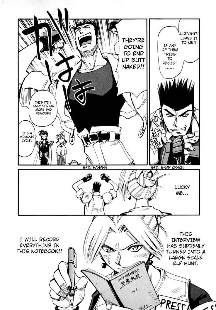 Chapter 45.5 - Page 30