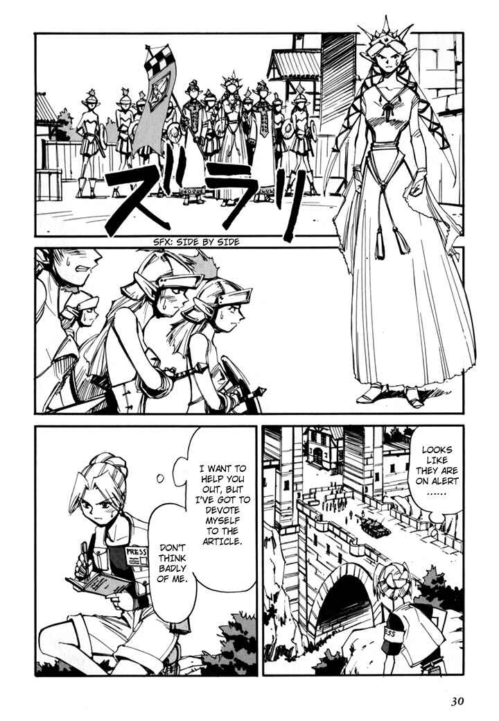 Chapter 45.5 - Page 32