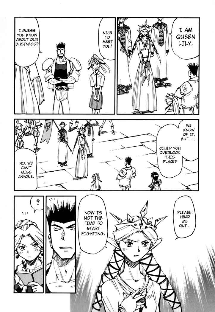 Chapter 45.5 - Page 33