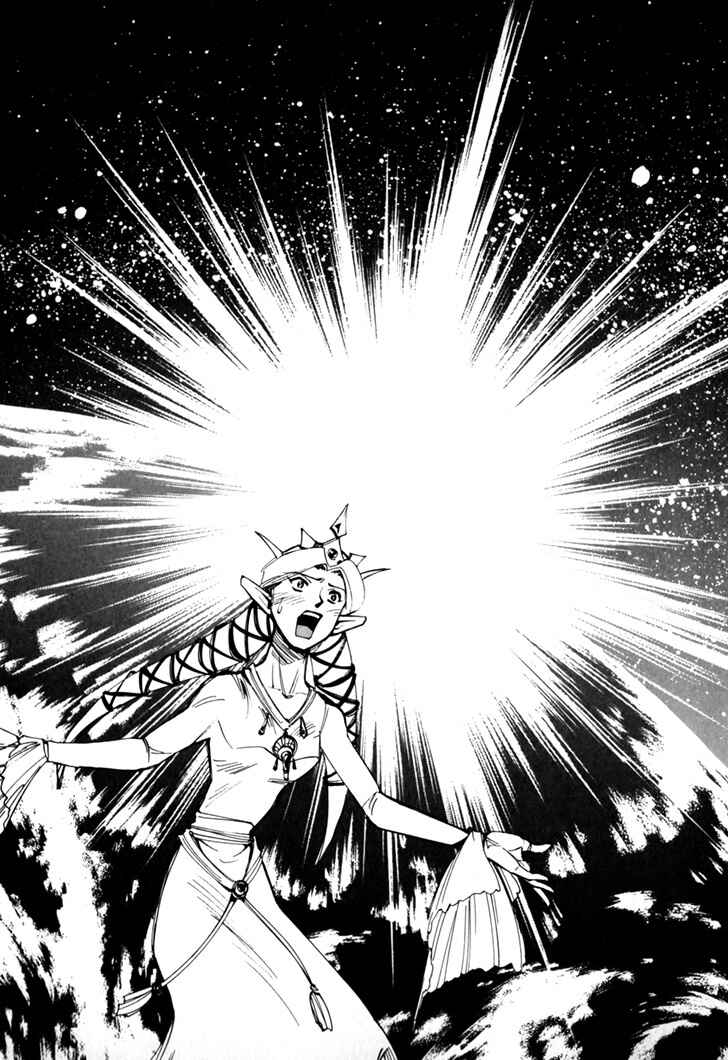 Chapter 45.5 - Page 37