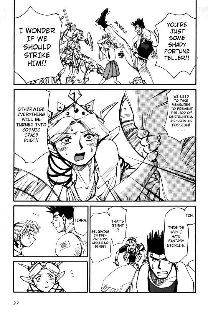 Chapter 45.5 - Page 39
