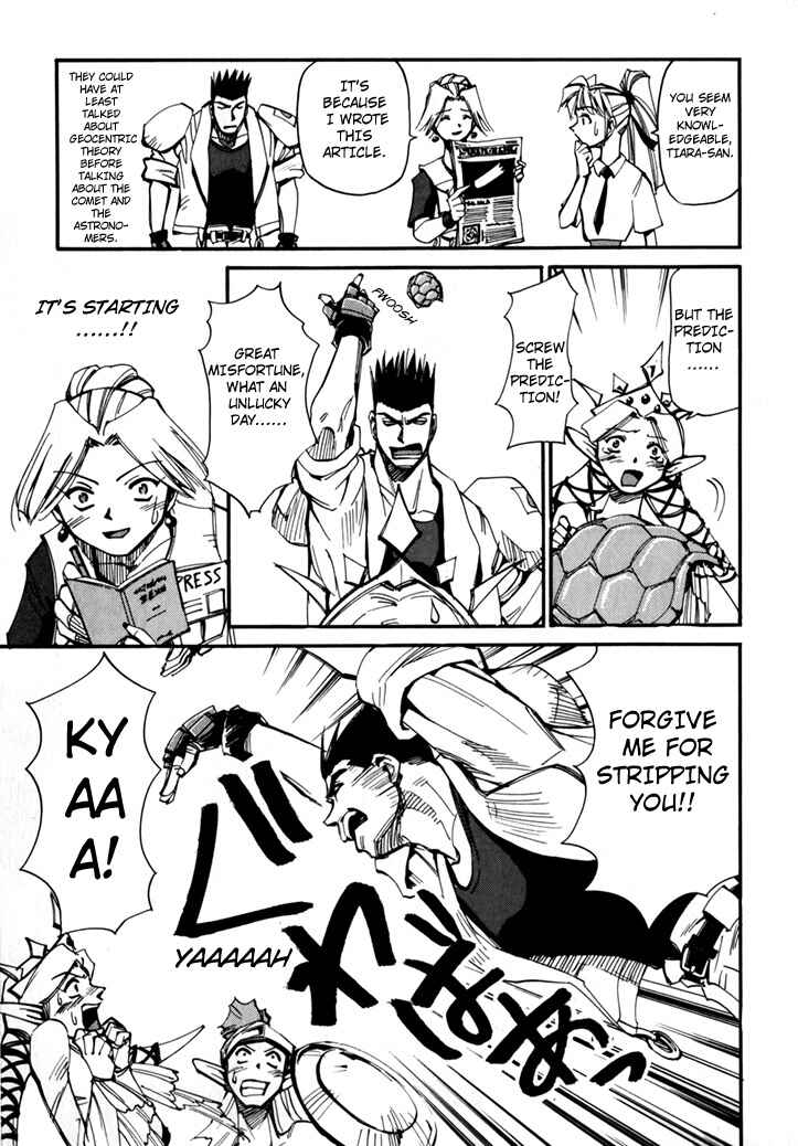 Chapter 45.5 - Page 41