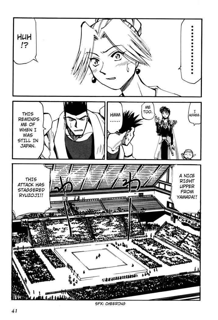 Chapter 45.5 - Page 43