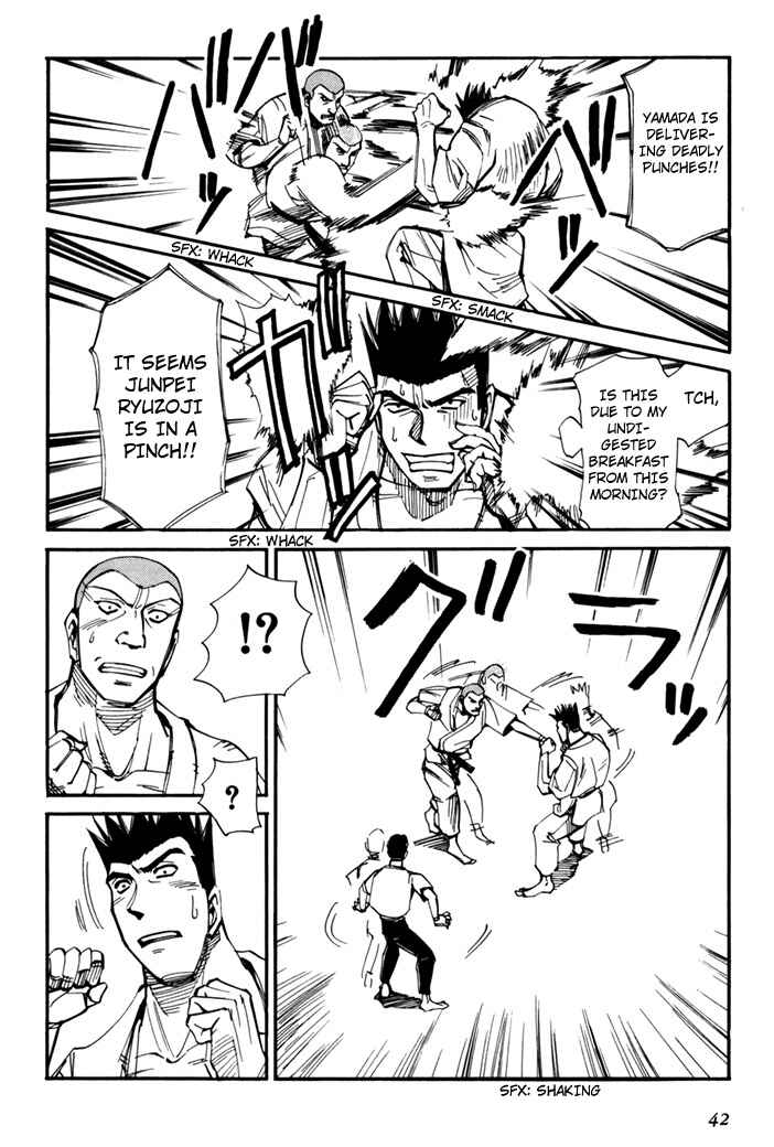 Chapter 45.5 - Page 44
