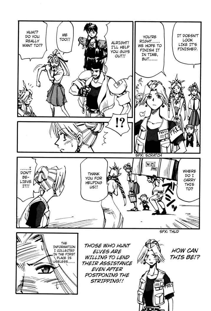 Chapter 45.5 - Page 54