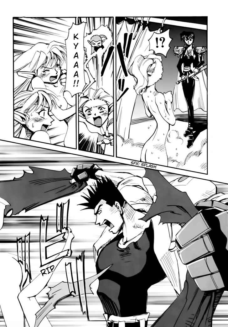 Chapter 45.5 - Page 6