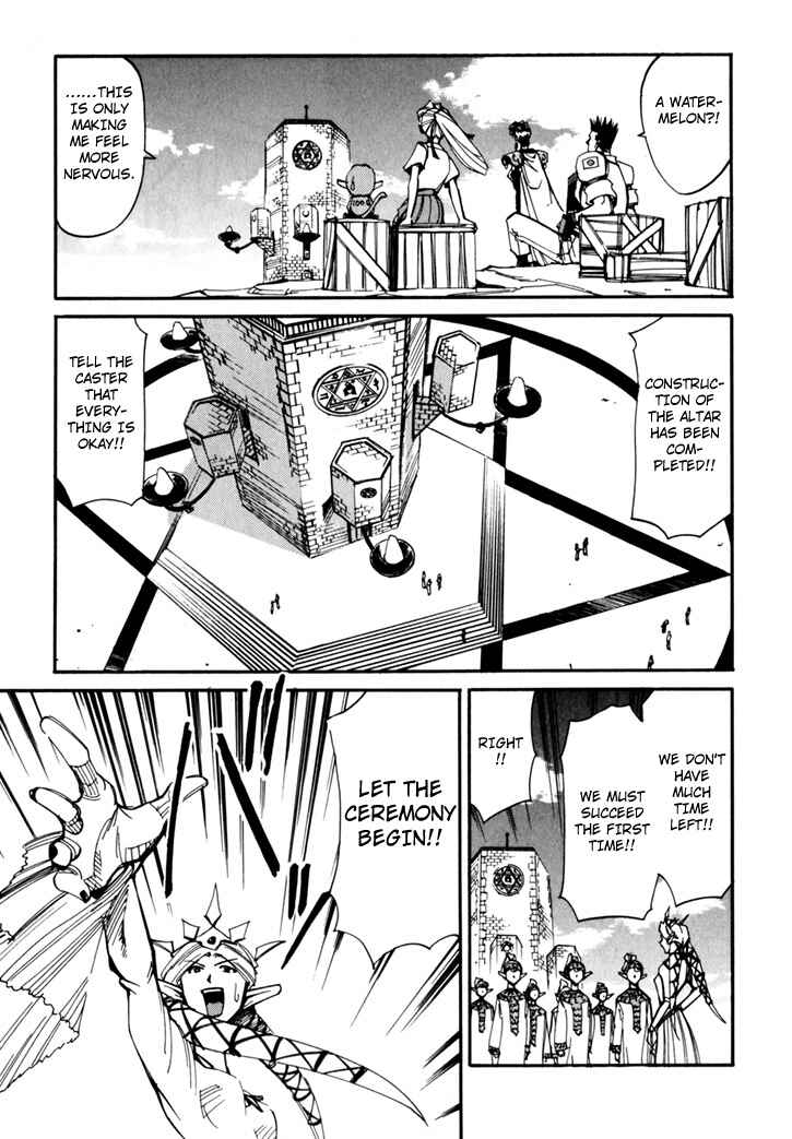 Chapter 45.5 - Page 65