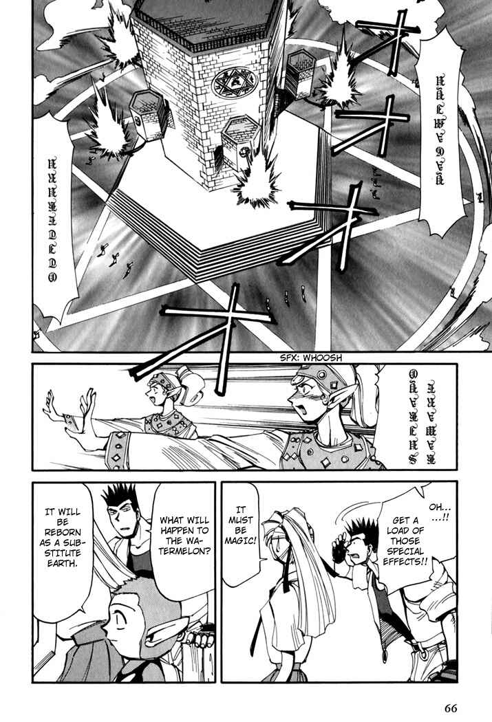 Chapter 45.5 - Page 68