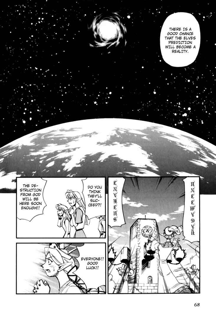Chapter 45.5 - Page 70