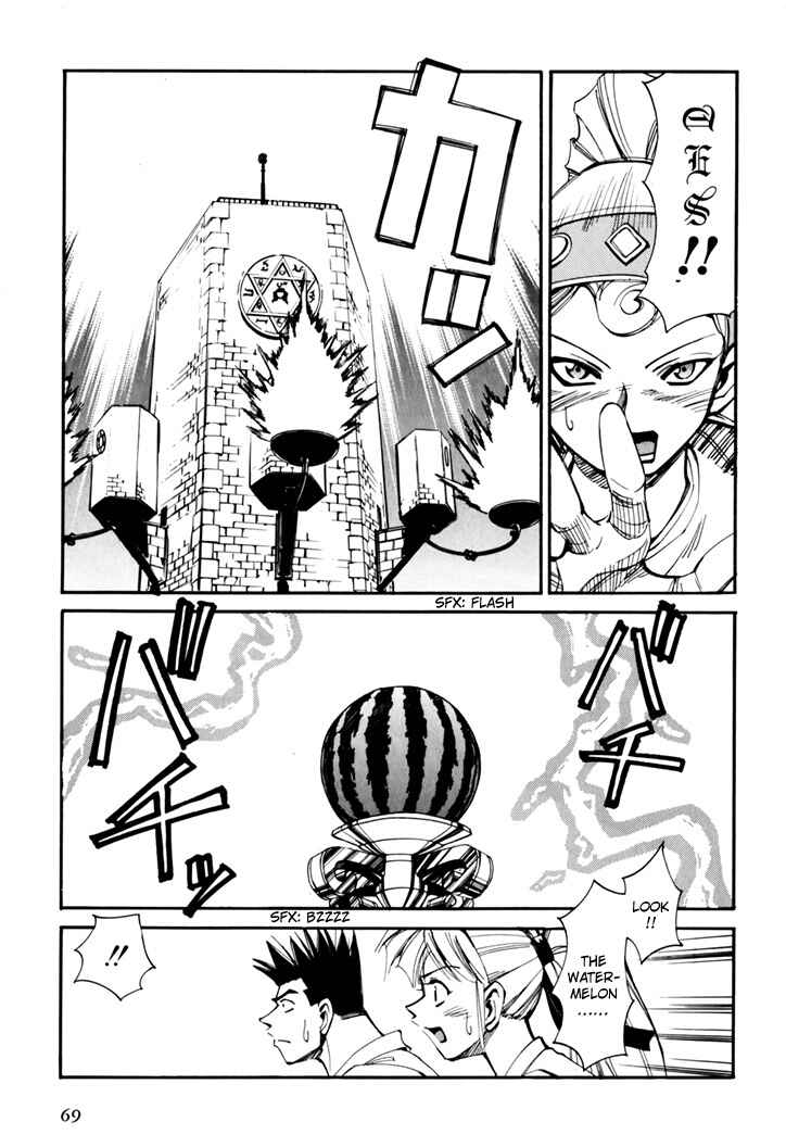 Chapter 45.5 - Page 71