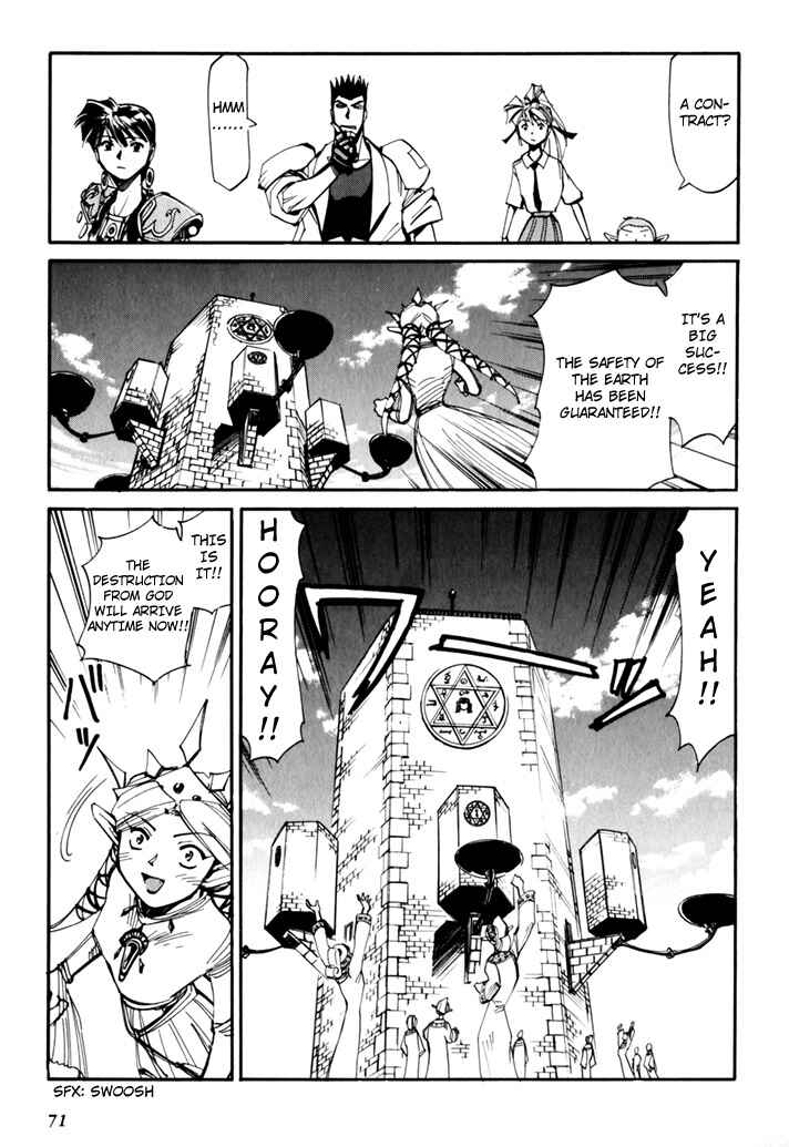 Chapter 45.5 - Page 73