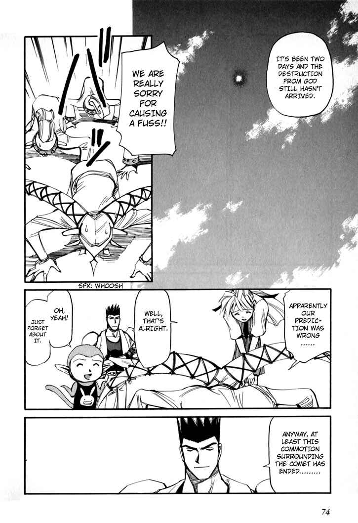 Chapter 45.5 - Page 76