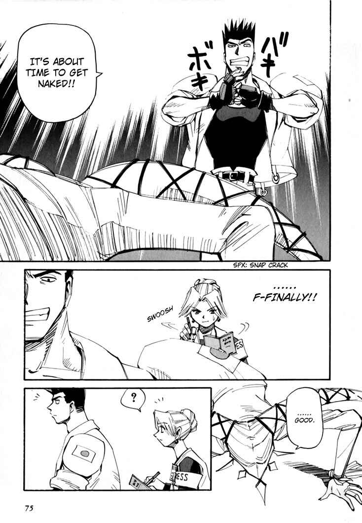 Chapter 45.5 - Page 77