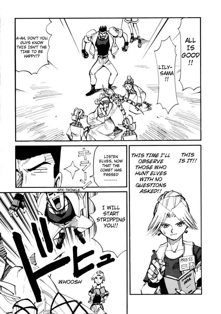 Chapter 45.5 - Page 79