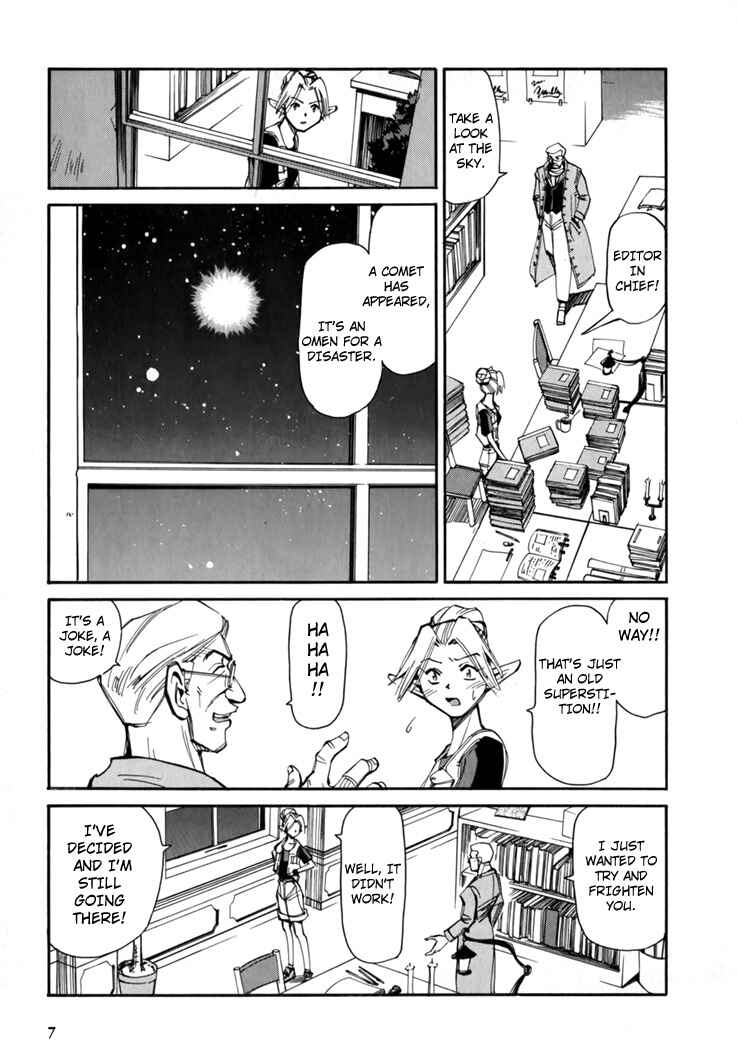 Chapter 45.5 - Page 9
