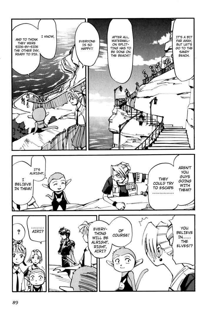 Chapter 45.5 - Page 91