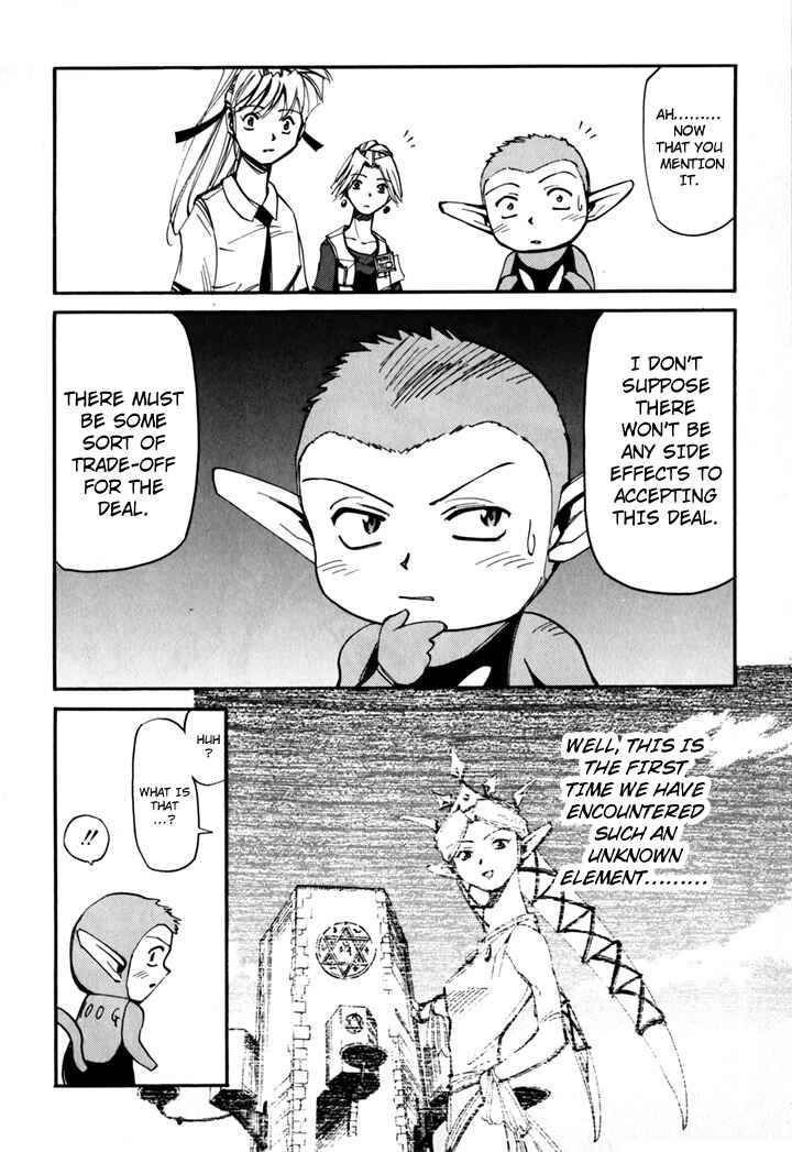 Chapter 45.5 - Page 94