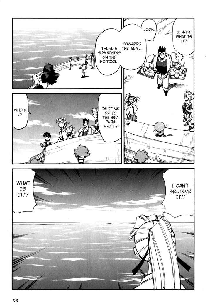 Chapter 45.5 - Page 95