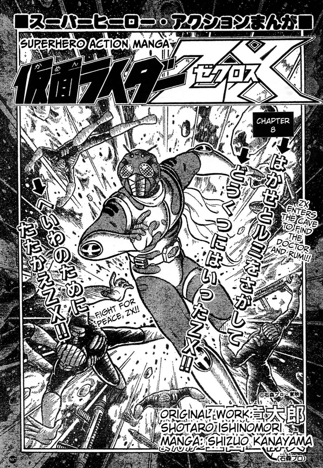 Chapter 27 - Page 1