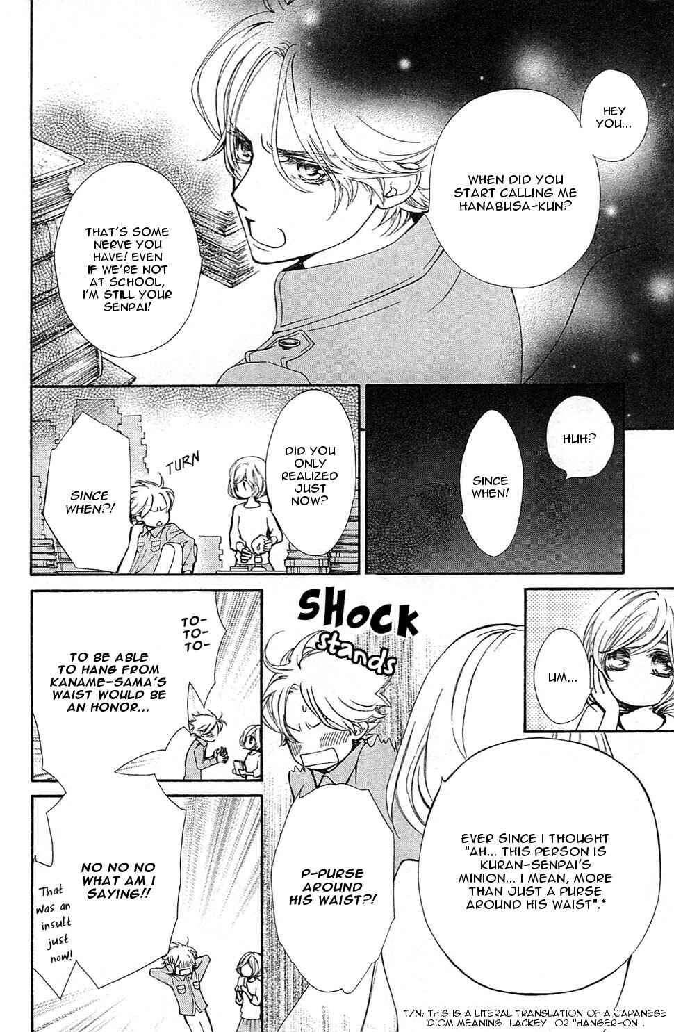 Chapter 2 - Page 12