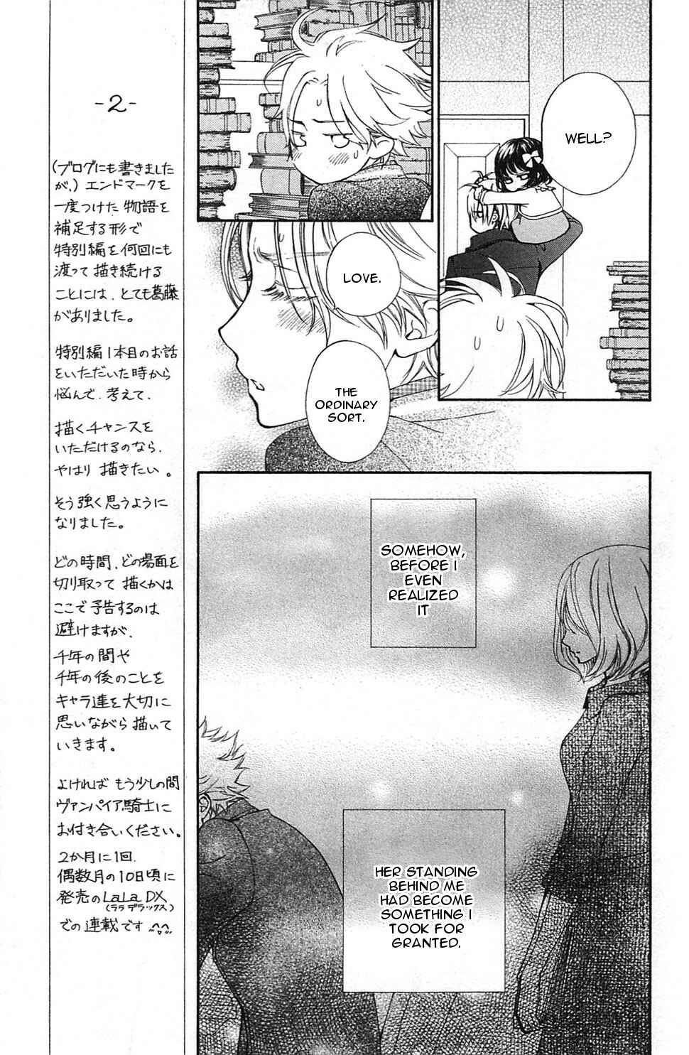 Chapter 2 - Page 5