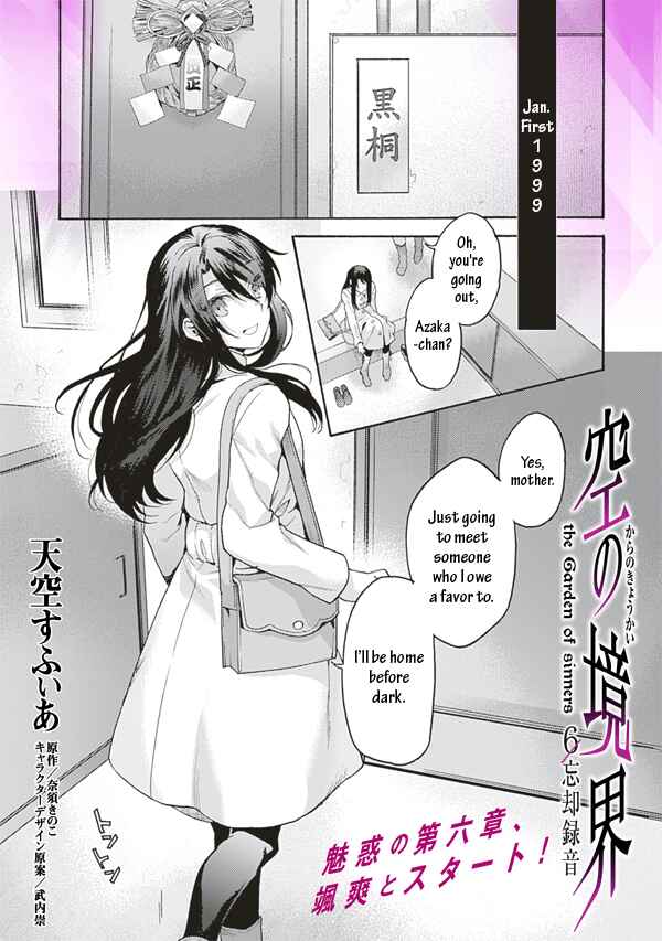 Chapter 57 - Page 1