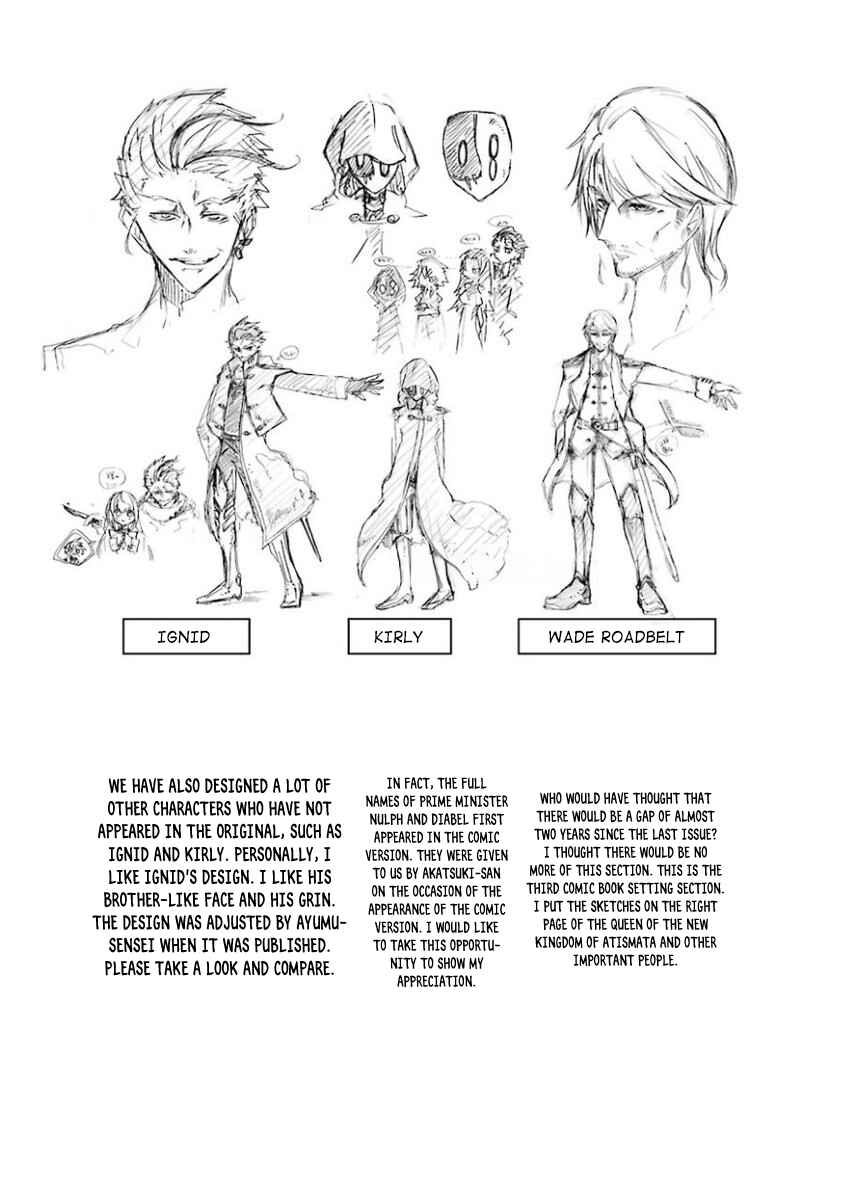 Chapter 33.5 - Page 4
