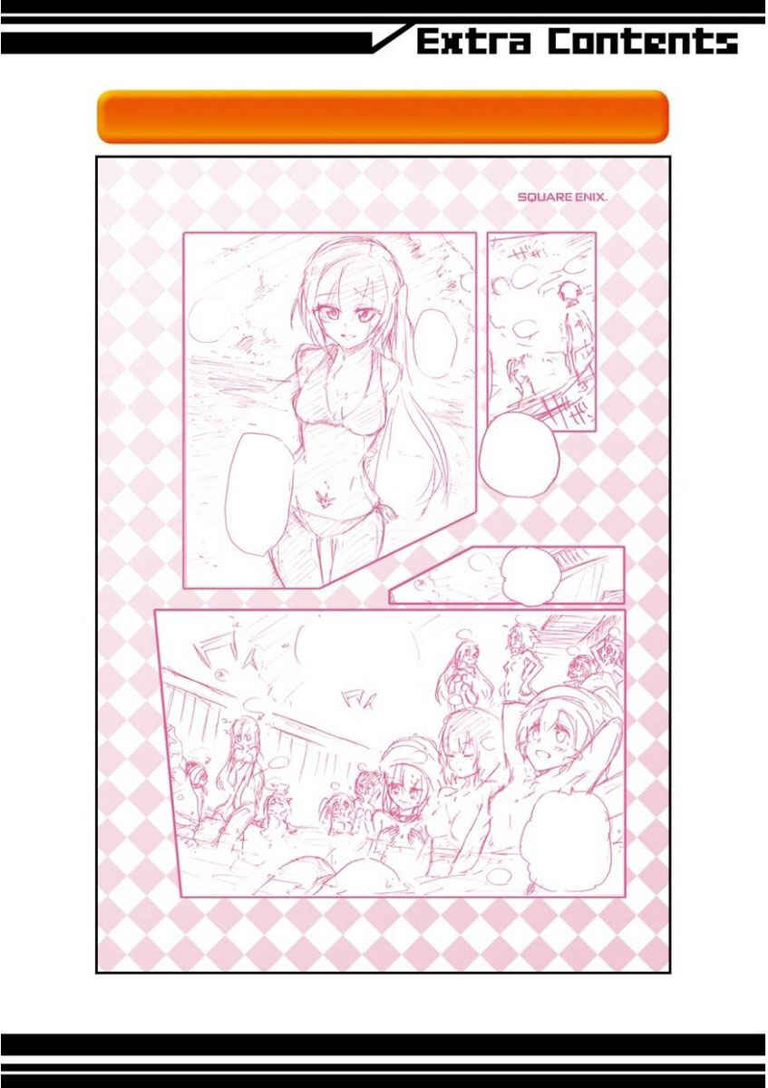 Chapter 33.5 - Page 8