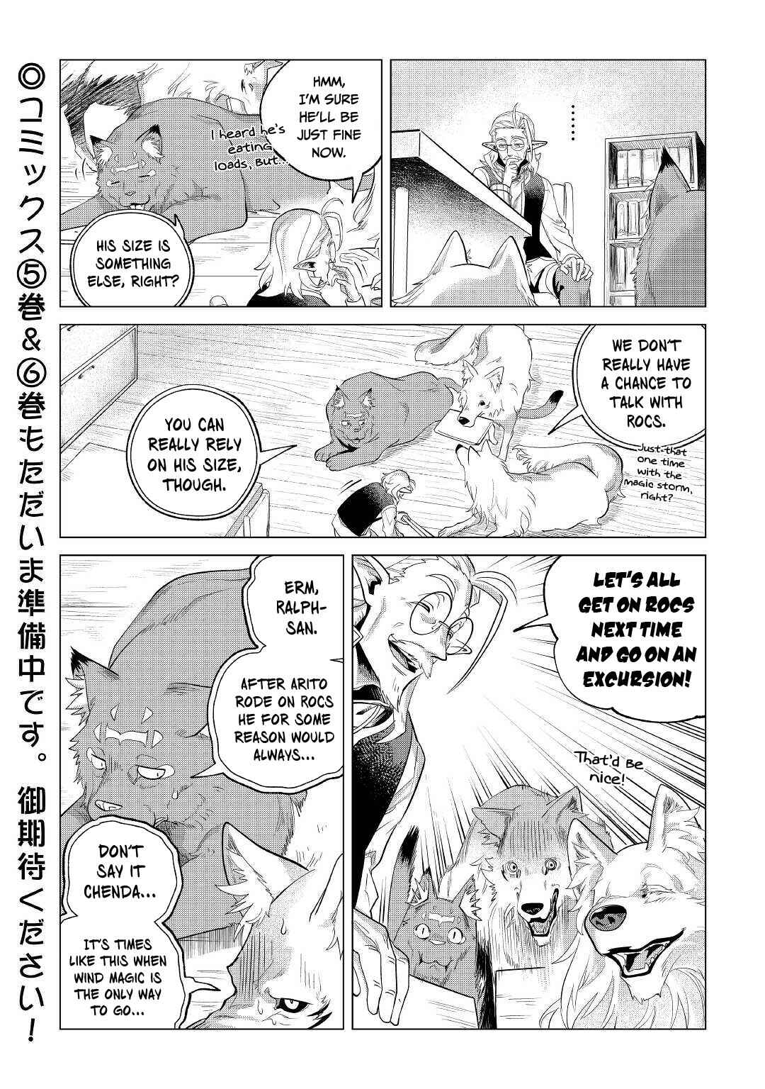 Chapter 29 - Page 33