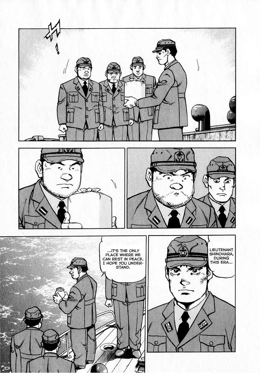 Chapter 173 - Page 20