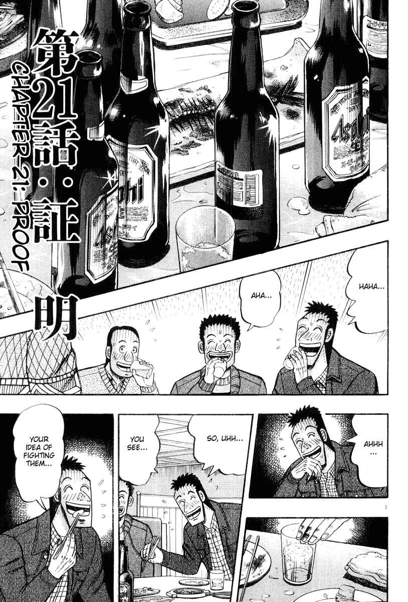Chapter 21 - Page 1