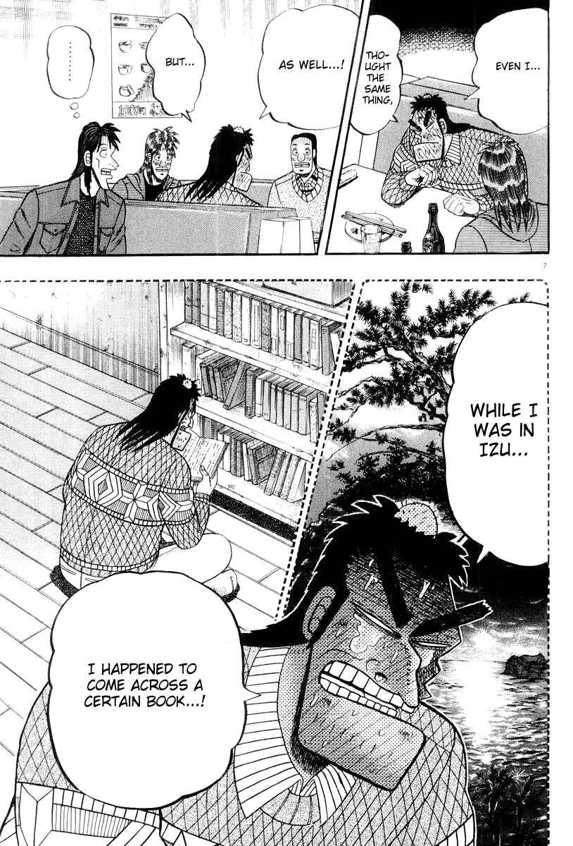 Chapter 21 - Page 7