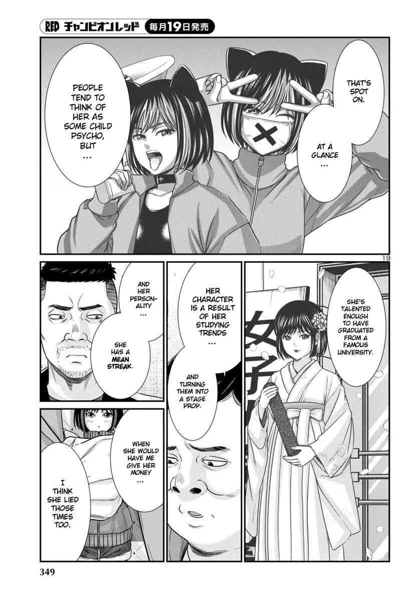 Chapter 99 - Page 21