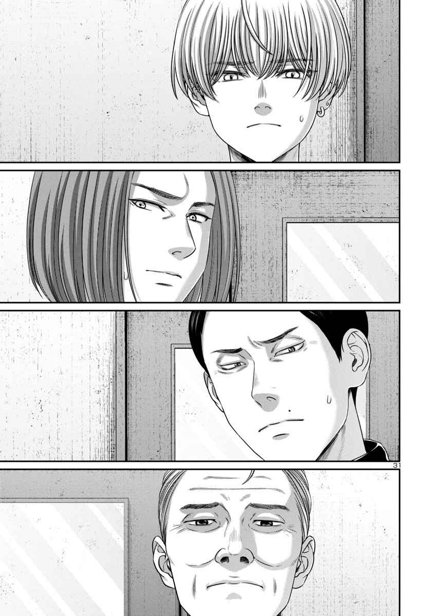 Chapter 99 - Page 33