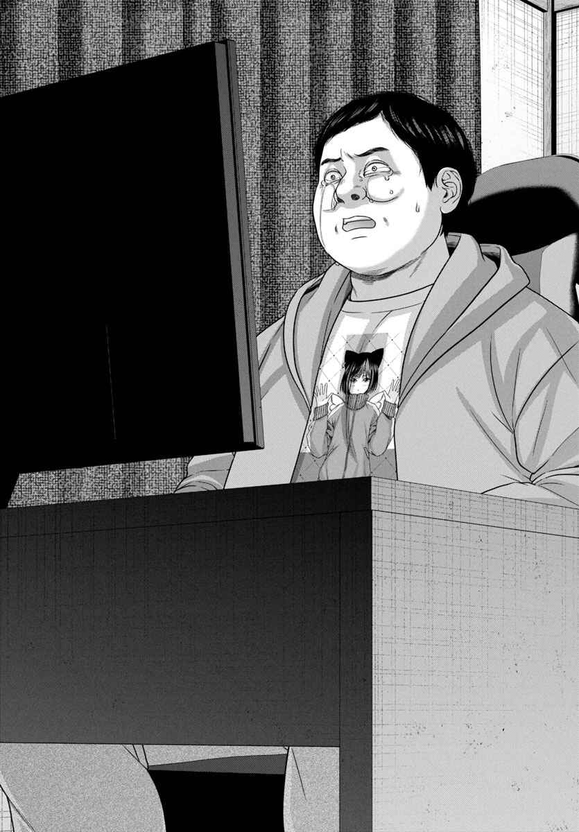 Chapter 99 - Page 6