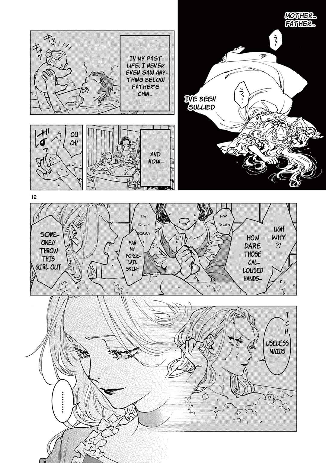 Chapter 1 - Page 13
