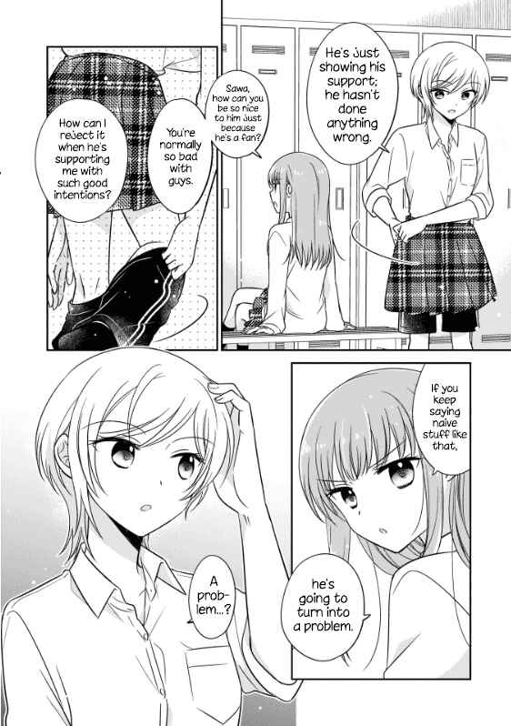 Chapter 1 - Page 12