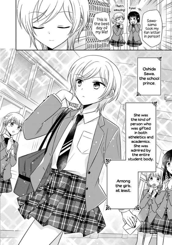 Chapter 1 - Page 4