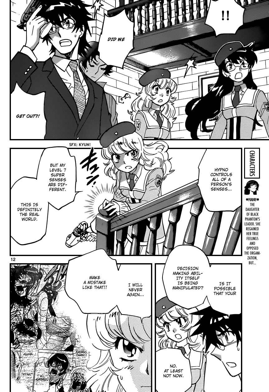 Chapter 356 - Page 13