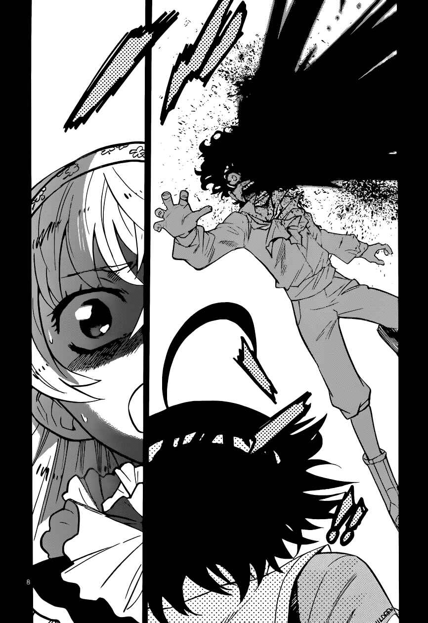 Chapter 356 - Page 9