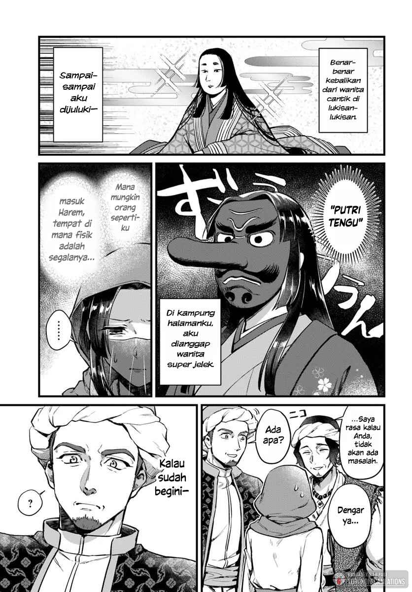 Chapter 1 - Page 20