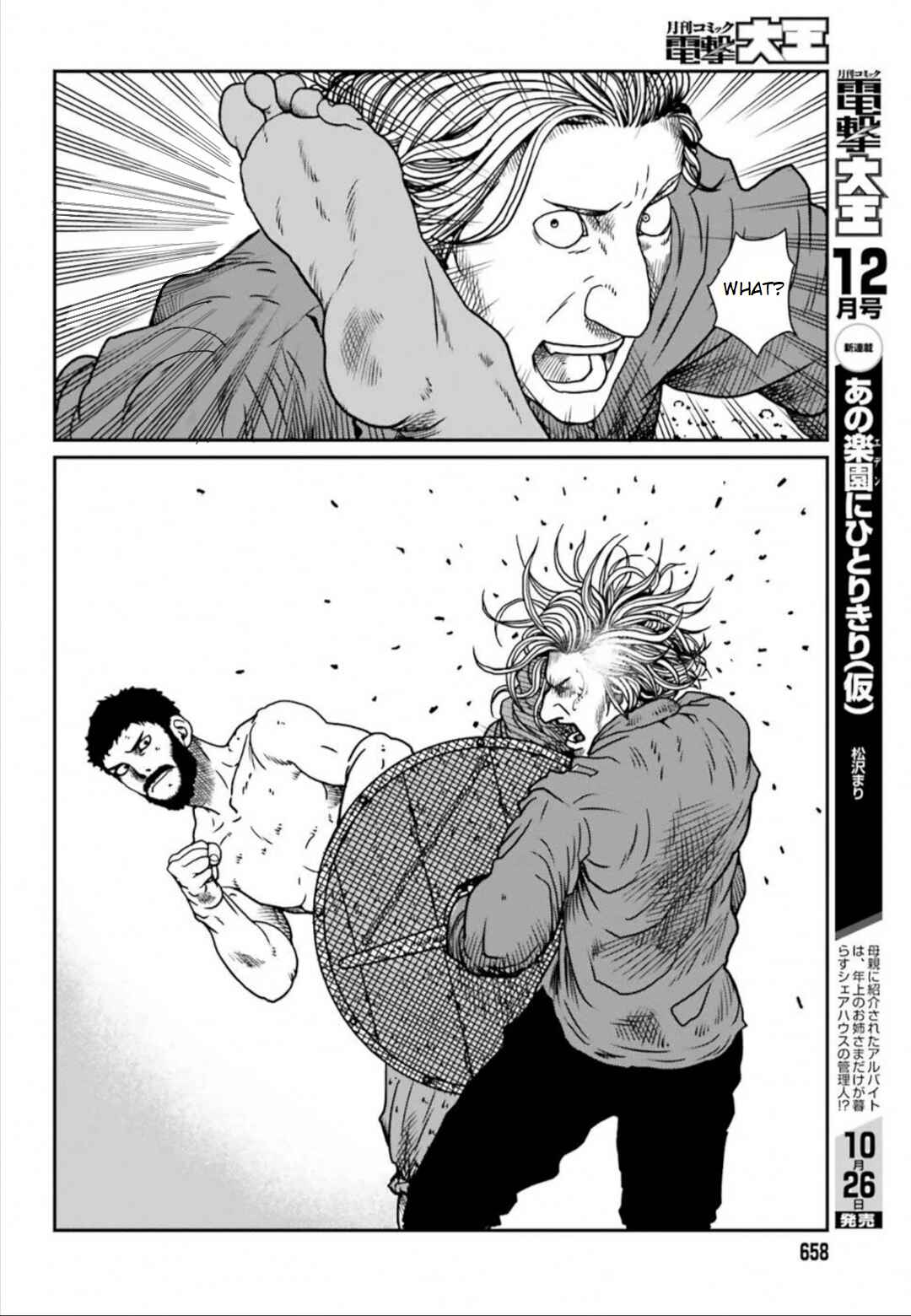 Chapter 5.3 - Page 2