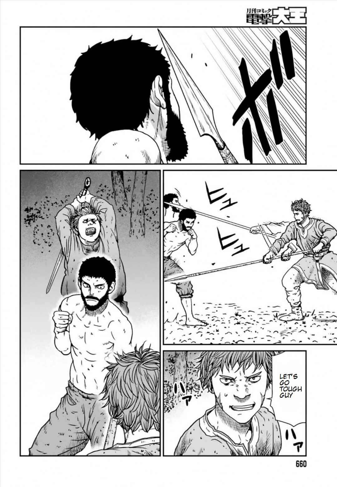Chapter 5.3 - Page 4