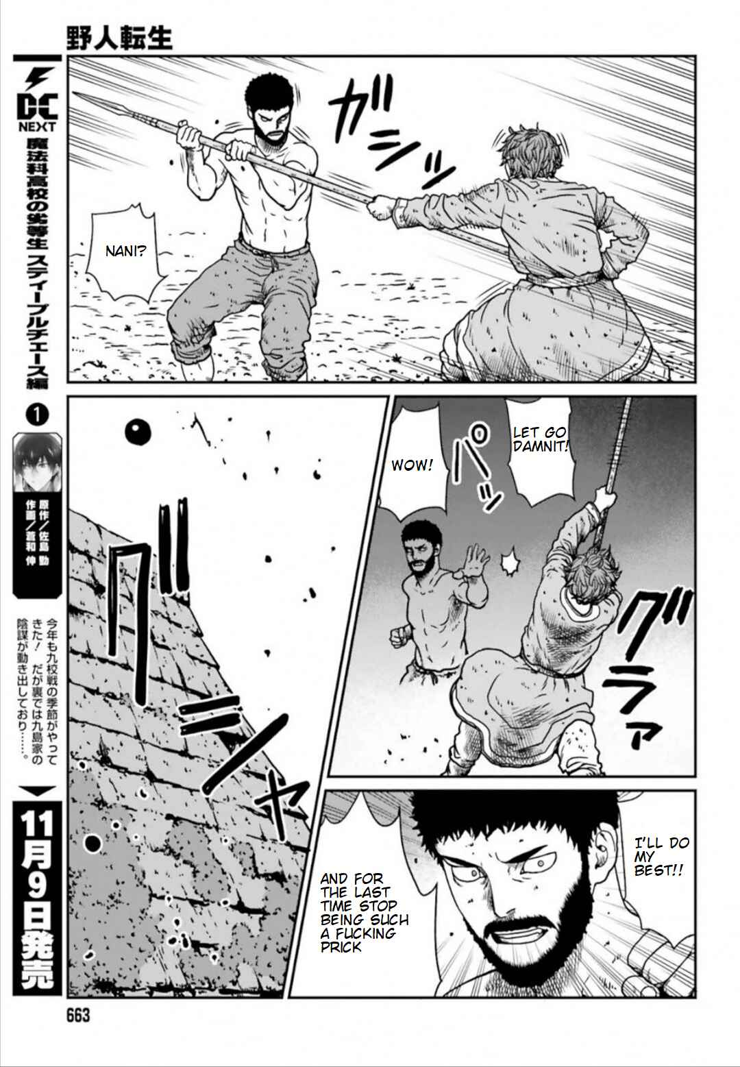 Chapter 5.3 - Page 7