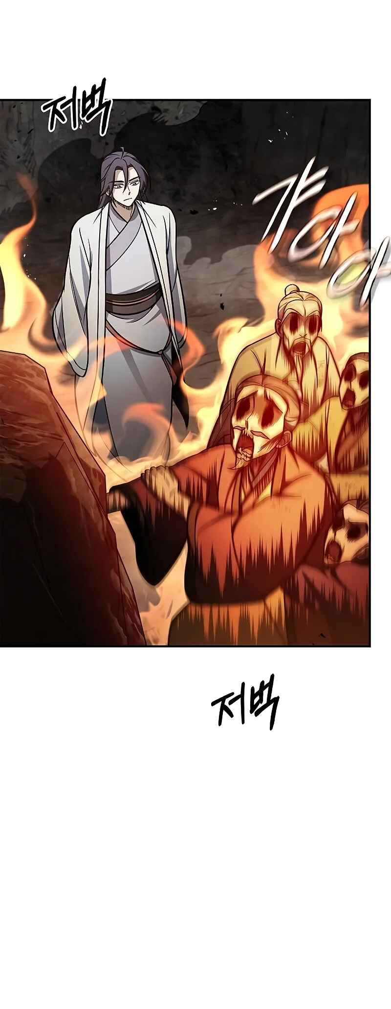 Chapter 101 - Page 13