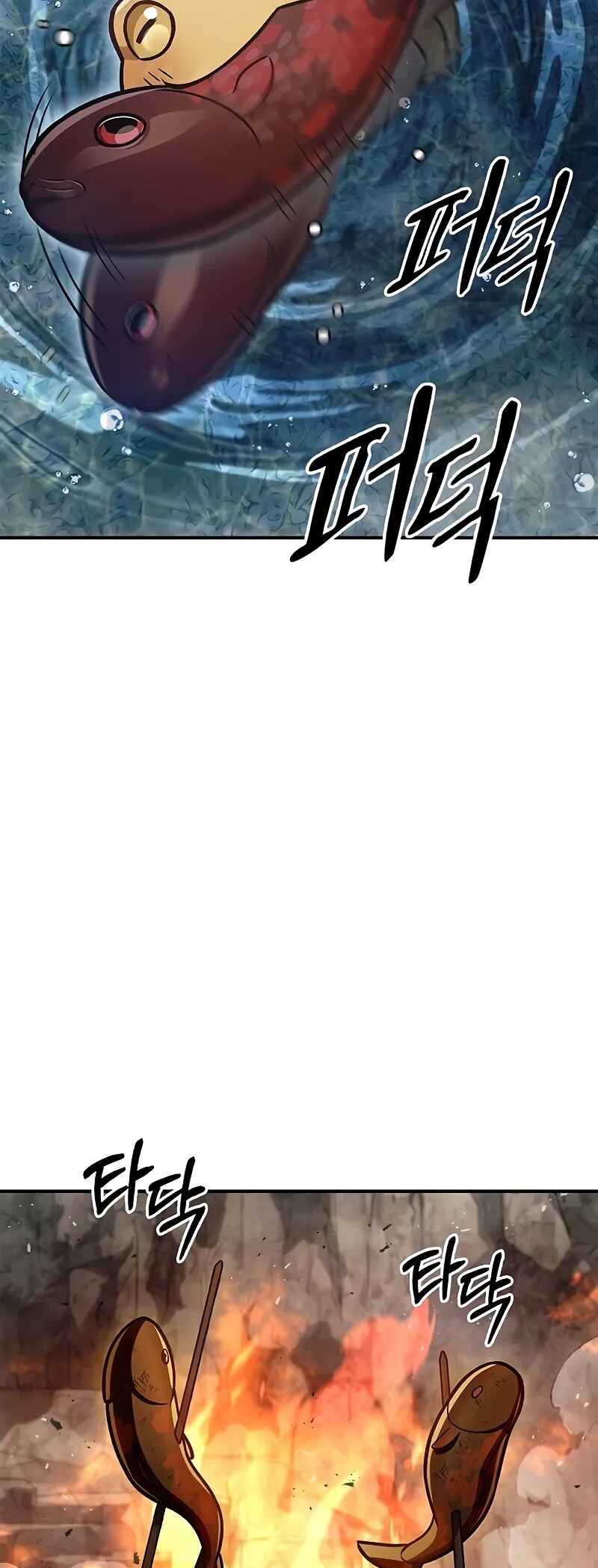 Chapter 101 - Page 24