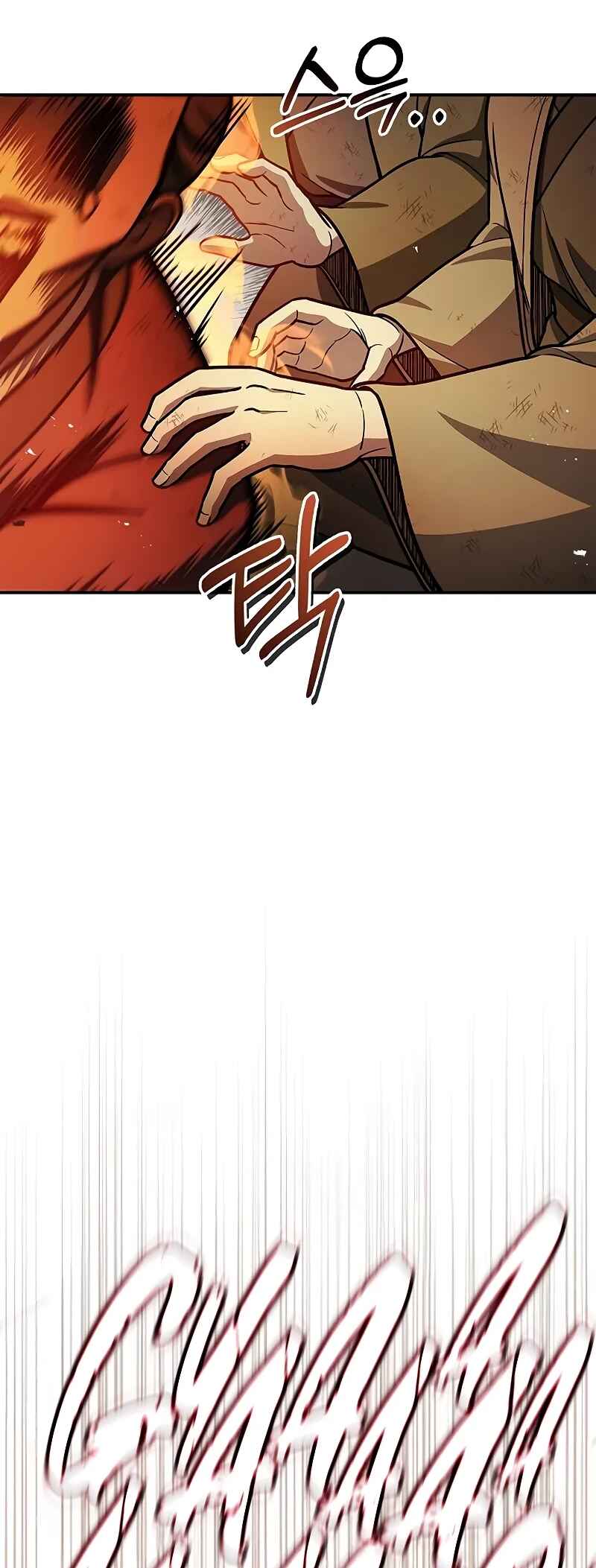 Chapter 101 - Page 6