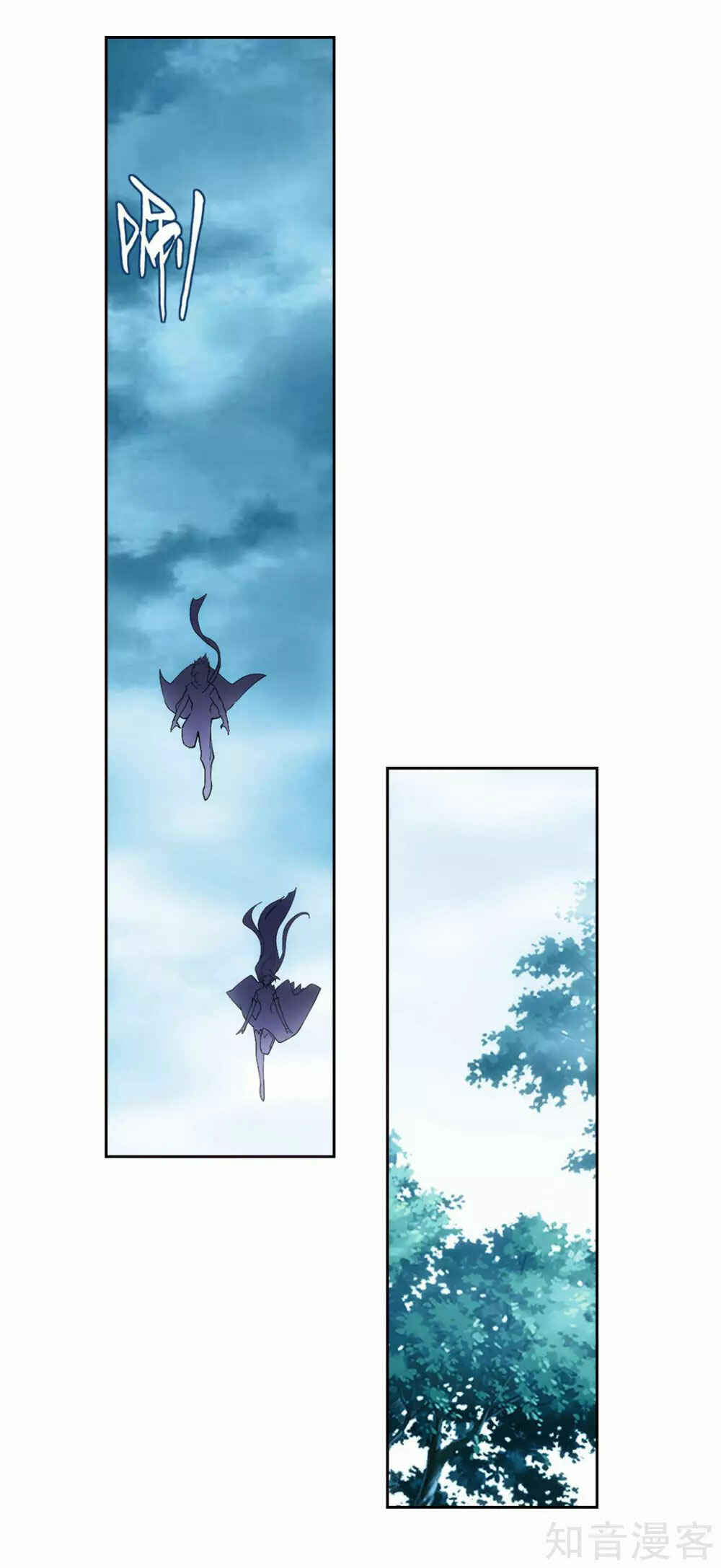 Chapter 345 - Page 11