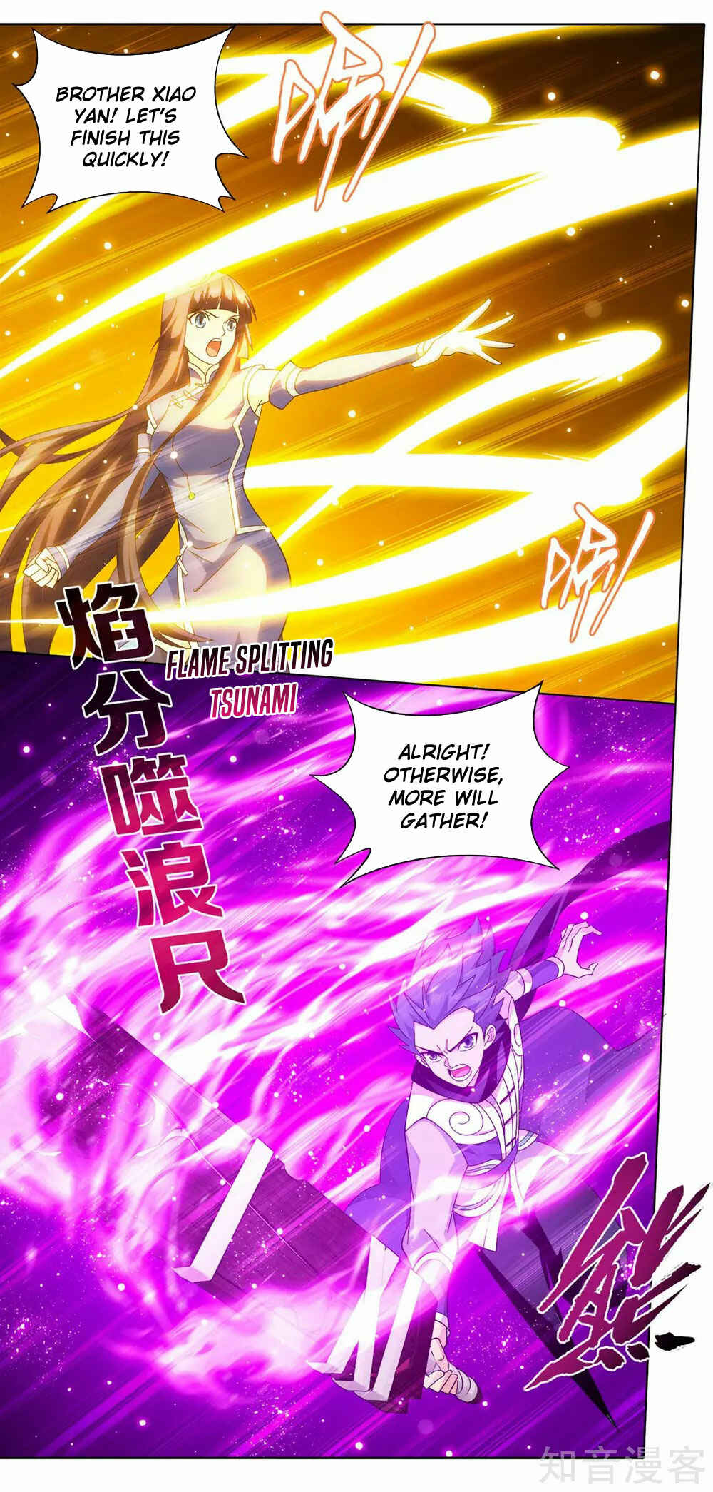 Chapter 345 - Page 15